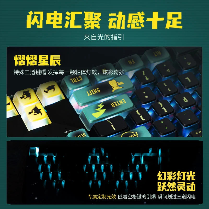 寶可夢 Pokémon CHERRY 皮卡丘噴火龍 MX 3.0S 109鍵機械鍵盤 商品圖 4
