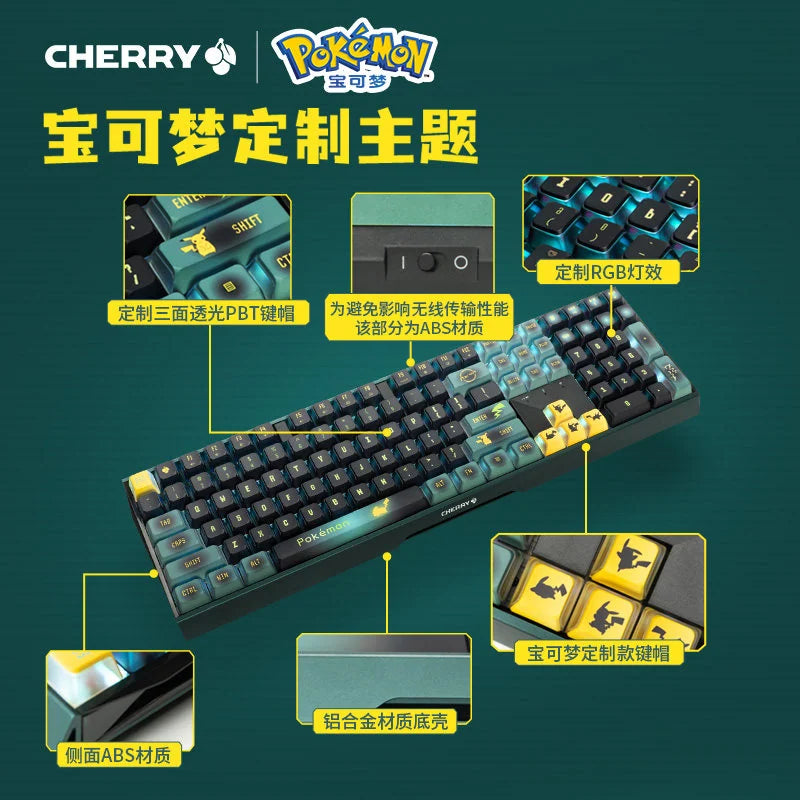 寶可夢 Pokémon CHERRY 皮卡丘噴火龍 MX 3.0S 109鍵機械鍵盤 商品圖 5