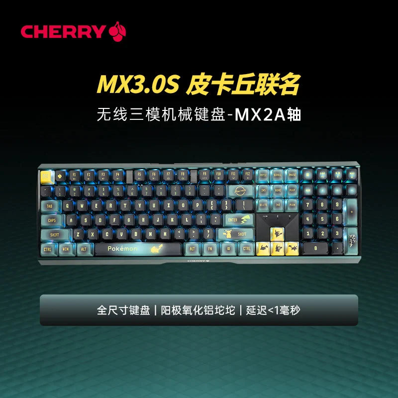 寶可夢 Pokémon CHERRY 皮卡丘噴火龍 MX 3.0S 109鍵機械鍵盤 商品圖 7