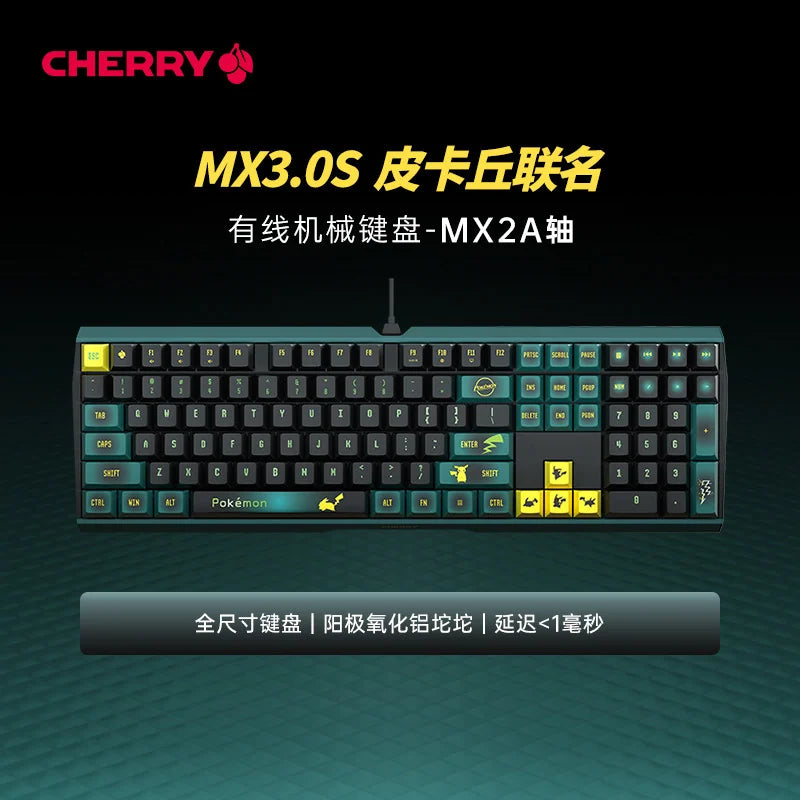 寶可夢 Pokémon CHERRY 皮卡丘噴火龍 MX 3.0S 109鍵機械鍵盤 商品圖 8