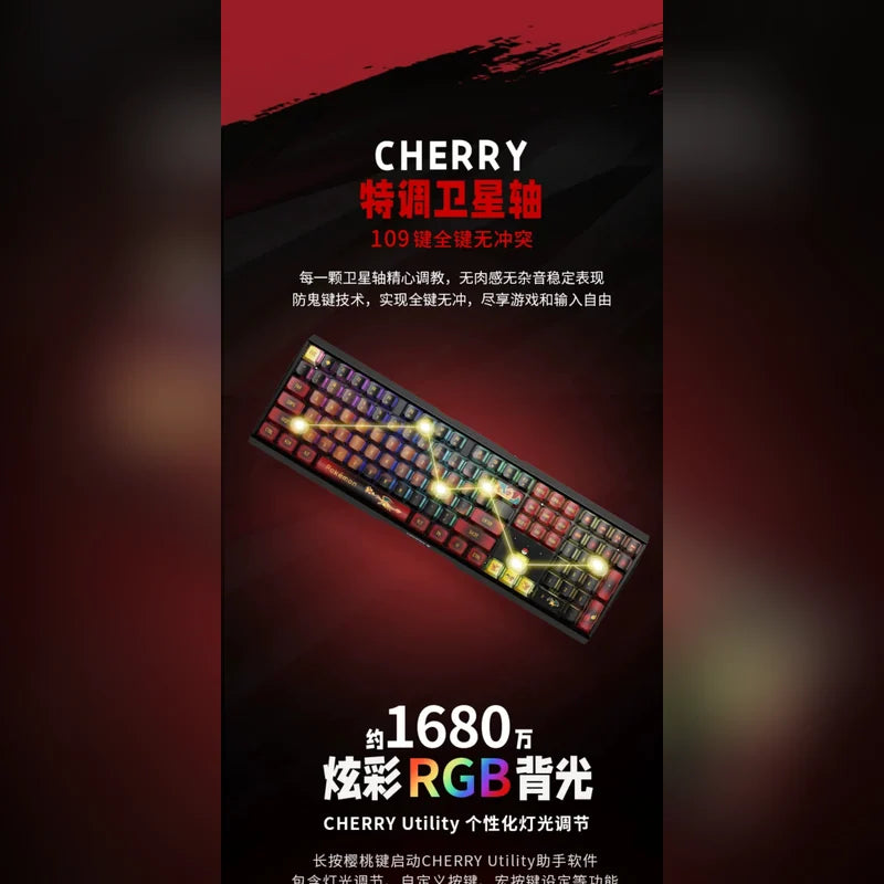 寶可夢 Pokémon CHERRY 皮卡丘噴火龍 MX 3.0S 109鍵機械鍵盤 商品圖 14