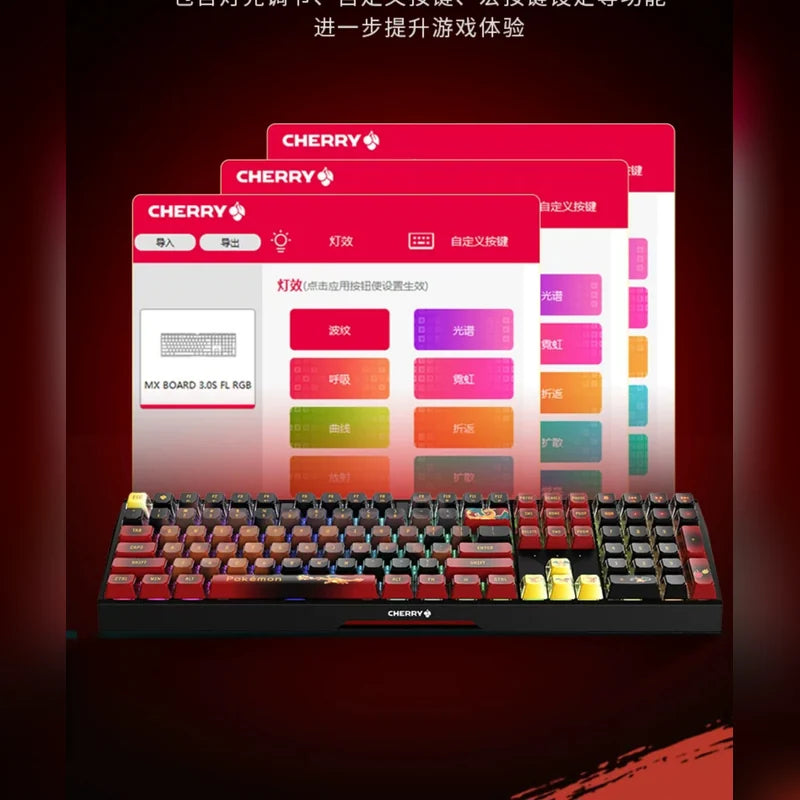 寶可夢 Pokémon CHERRY 皮卡丘噴火龍 MX 3.0S 109鍵機械鍵盤 商品圖 15