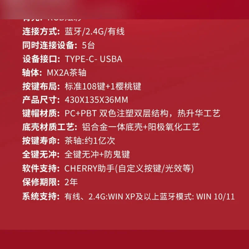 寶可夢 Pokémon CHERRY 皮卡丘噴火龍 MX 3.0S 109鍵機械鍵盤 商品圖 18