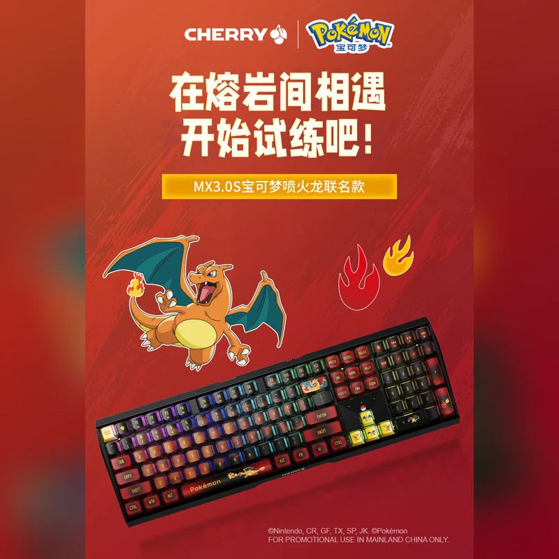寶可夢 Pokémon CHERRY 皮卡丘噴火龍 MX 3.0S 109鍵機械鍵盤 商品圖 20