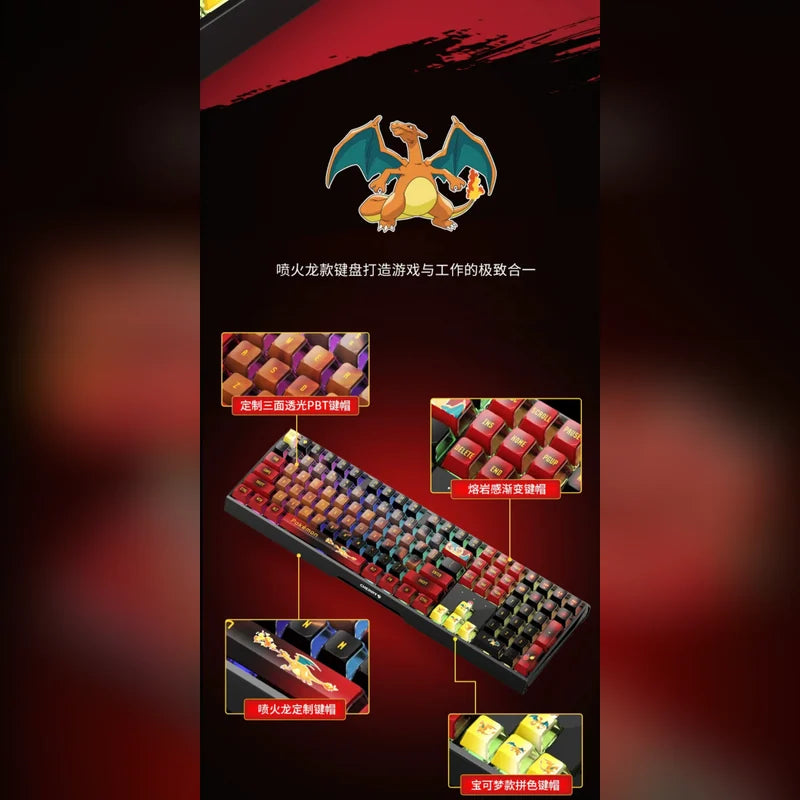 寶可夢 Pokémon CHERRY 皮卡丘噴火龍 MX 3.0S 109鍵機械鍵盤 商品圖 25