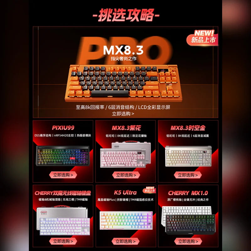 寶可夢 Pokémon CHERRY 皮卡丘噴火龍 MX 3.0S 109鍵機械鍵盤 商品圖 27