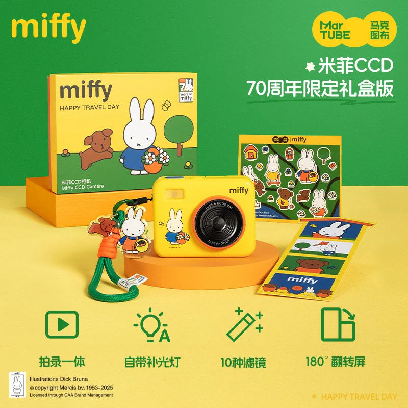米菲 Miffy MarTUBE CCD 數位相機 商品圖 2