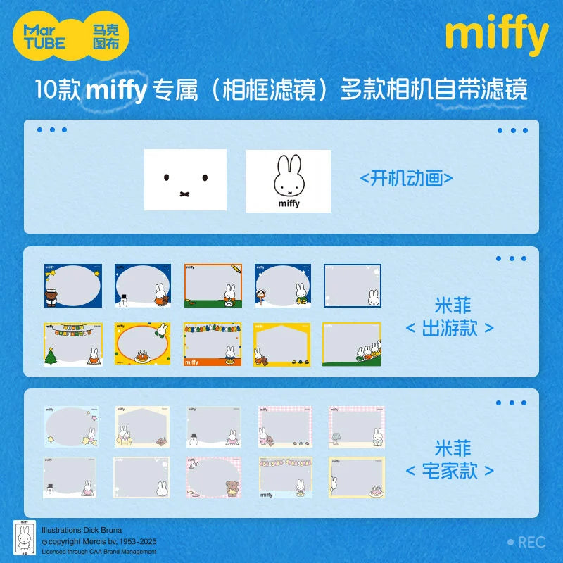米菲 Miffy MarTUBE CCD 數位相機 商品圖 3