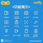 米菲 Miffy MarTUBE CCD 數位相機 商品圖 4