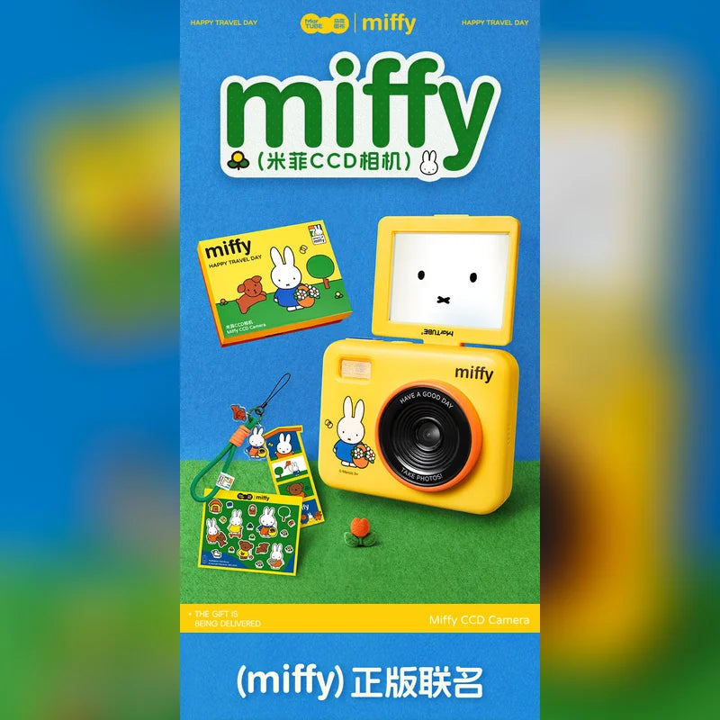 米菲 Miffy MarTUBE CCD 數位相機 商品圖 5