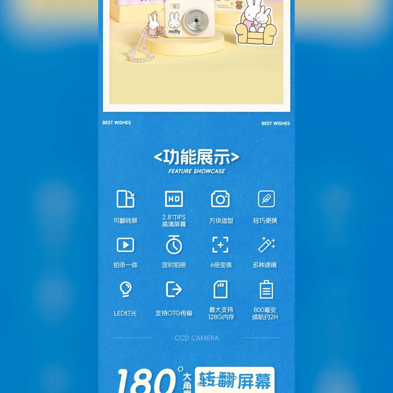 米菲 Miffy MarTUBE CCD 數位相機 商品圖 6