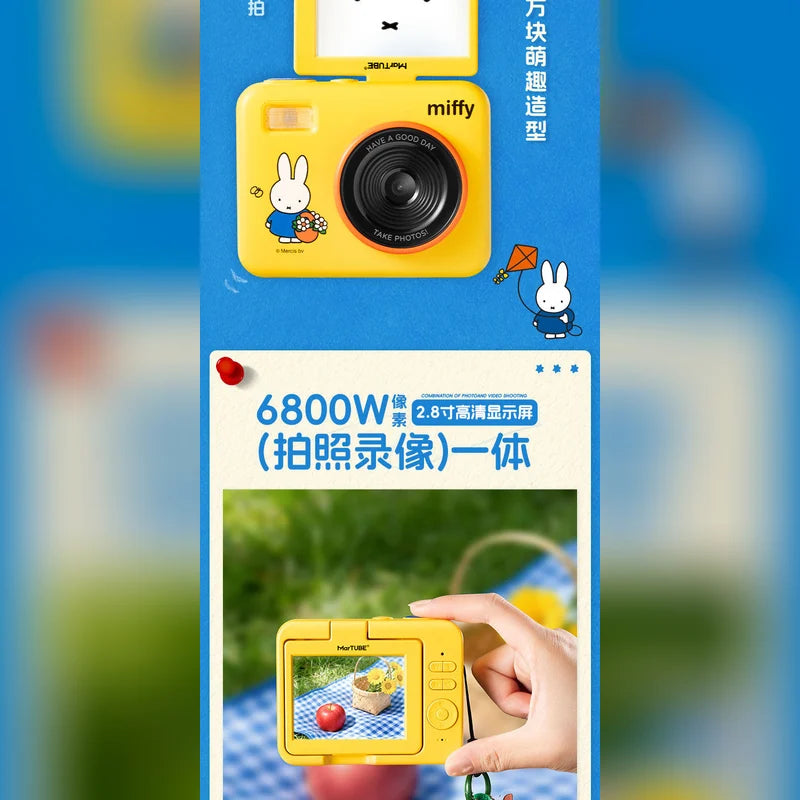 米菲 Miffy MarTUBE CCD 數位相機 商品圖 7