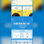 米菲 Miffy MarTUBE CCD 數位相機 商品圖 8