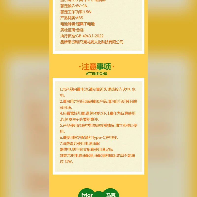 米菲 Miffy MarTUBE CCD 數位相機 商品圖 14