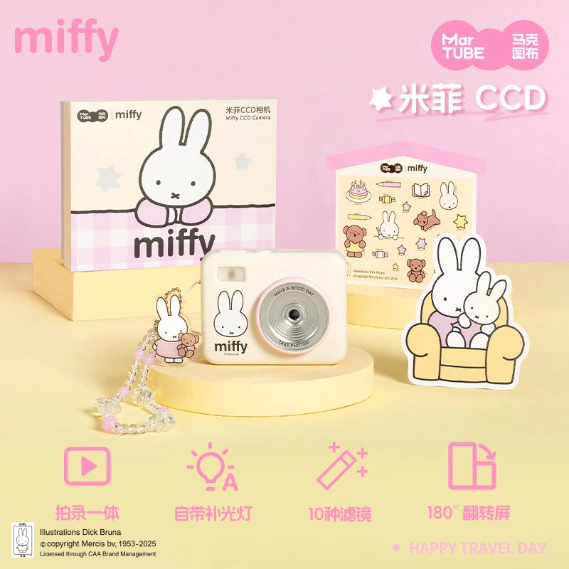 米菲 Miffy MarTUBE CCD 數位相機 商品圖 1