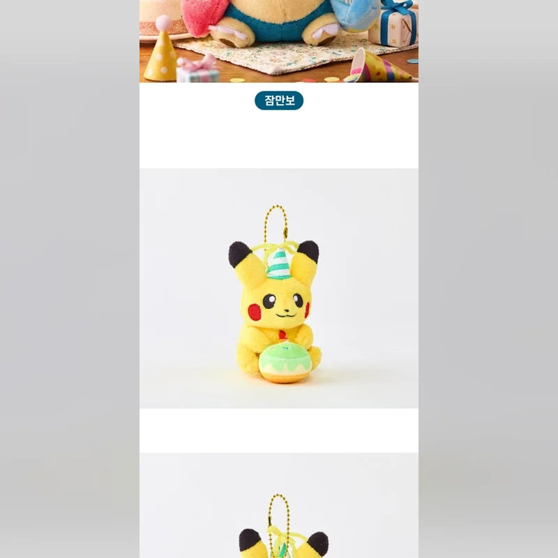 寶可夢 Pokémon 百變怪卡比獸傑尼龜蛋糕系列絨毛掛飾玩偶 商品圖 16