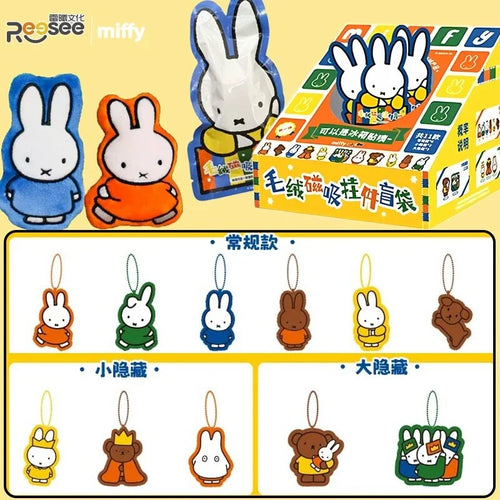 米菲 Miffy 磁吸絨毛吊飾冰箱貼商品圖