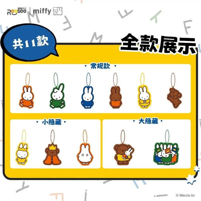 米菲 Miffy 磁吸絨毛吊飾冰箱貼商品圖