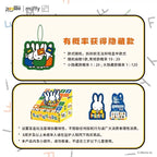 米菲 Miffy 磁吸絨毛吊飾冰箱貼商品圖