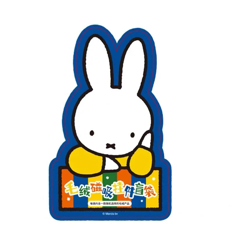 米菲 Miffy 磁吸絨毛吊飾冰箱貼商品圖