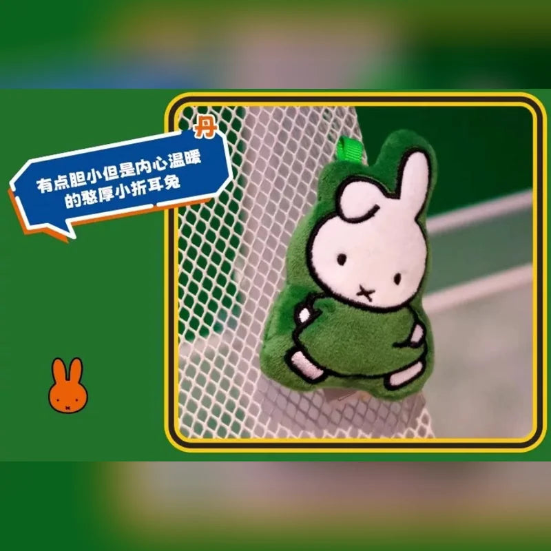 米菲 Miffy 磁吸絨毛吊飾冰箱貼商品圖