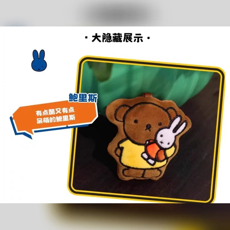米菲 Miffy 磁吸絨毛吊飾冰箱貼商品圖