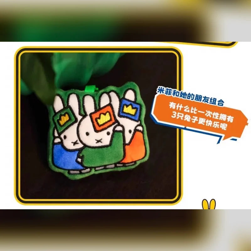 米菲 Miffy 磁吸絨毛吊飾冰箱貼商品圖