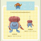 寶可夢 Pokémon 百變怪變身系列八角色絨毛玩具吊飾 商品圖 39