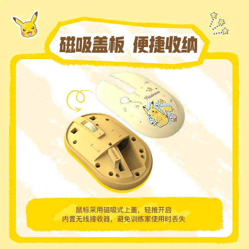 寶可夢 Pokémon 皮卡丘 CHERRY DW2380 無線鍵盤滑鼠套裝 商品圖 3