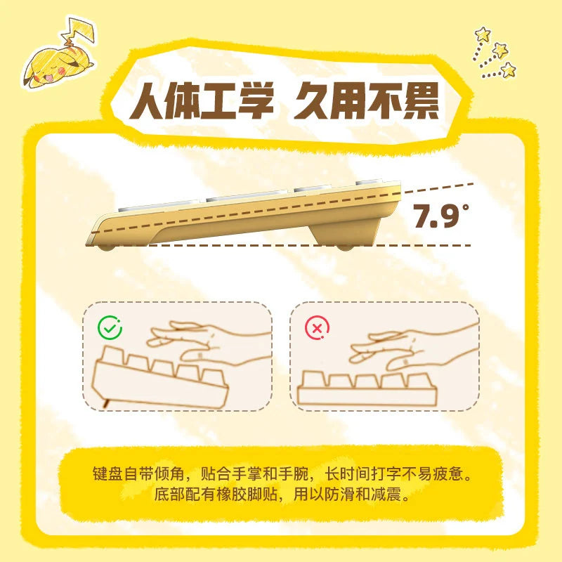 寶可夢 Pokémon 皮卡丘 CHERRY DW2380 無線鍵盤滑鼠套裝 商品圖 4