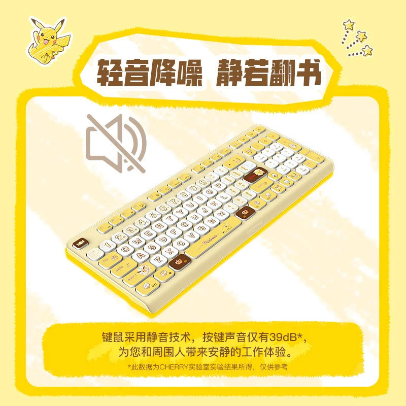 寶可夢 Pokémon 皮卡丘 CHERRY DW2380 無線鍵盤滑鼠套裝 商品圖 5