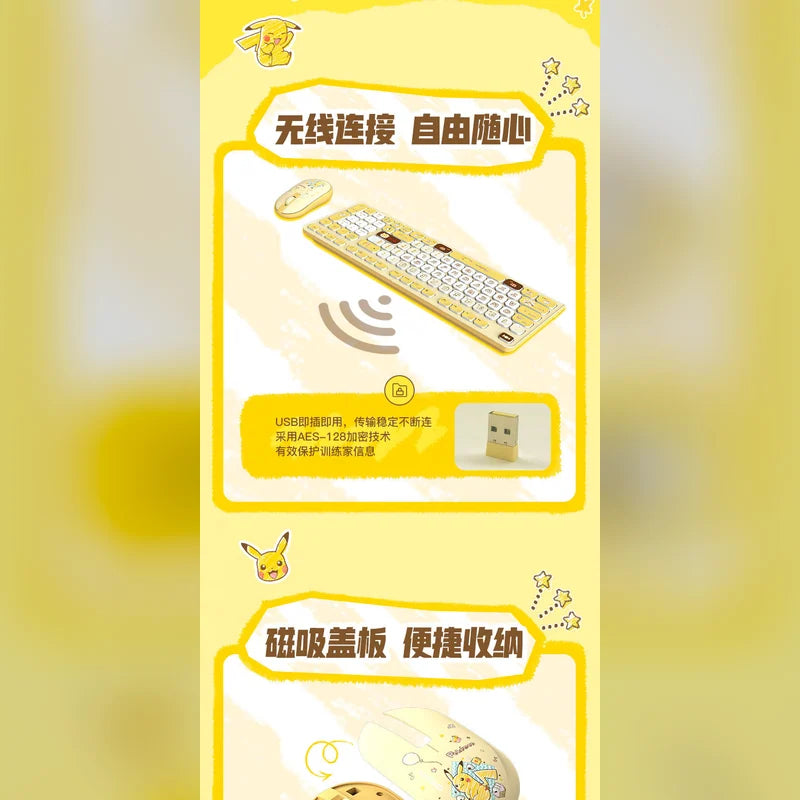 寶可夢 Pokémon 皮卡丘 CHERRY DW2380 無線鍵盤滑鼠套裝 商品圖 11