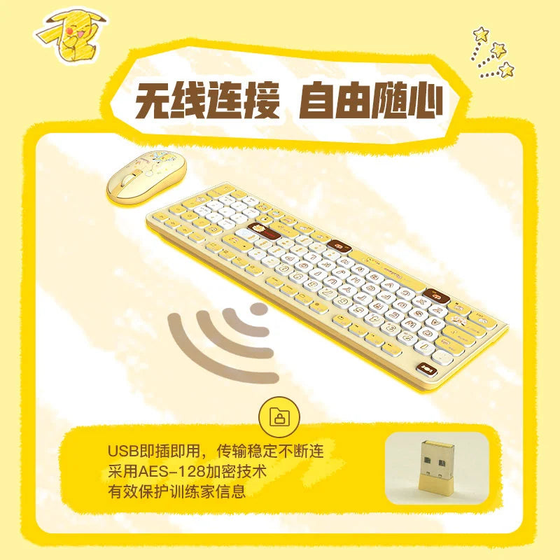 寶可夢 Pokémon 皮卡丘 CHERRY DW2380 無線鍵盤滑鼠套裝 商品圖 2
