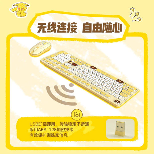 寶可夢 Pokémon 皮卡丘 CHERRY DW2380 無線鍵盤滑鼠套裝 商品圖 2