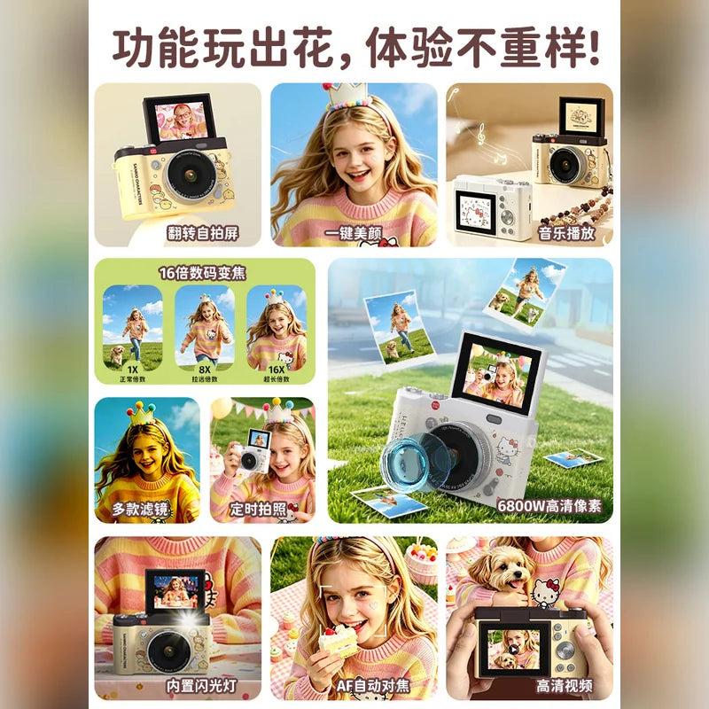 Hello Kitty 米奇翻轉螢幕數位相機 商品圖 5