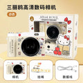 Hello Kitty 米奇翻轉螢幕數位相機 商品圖 6