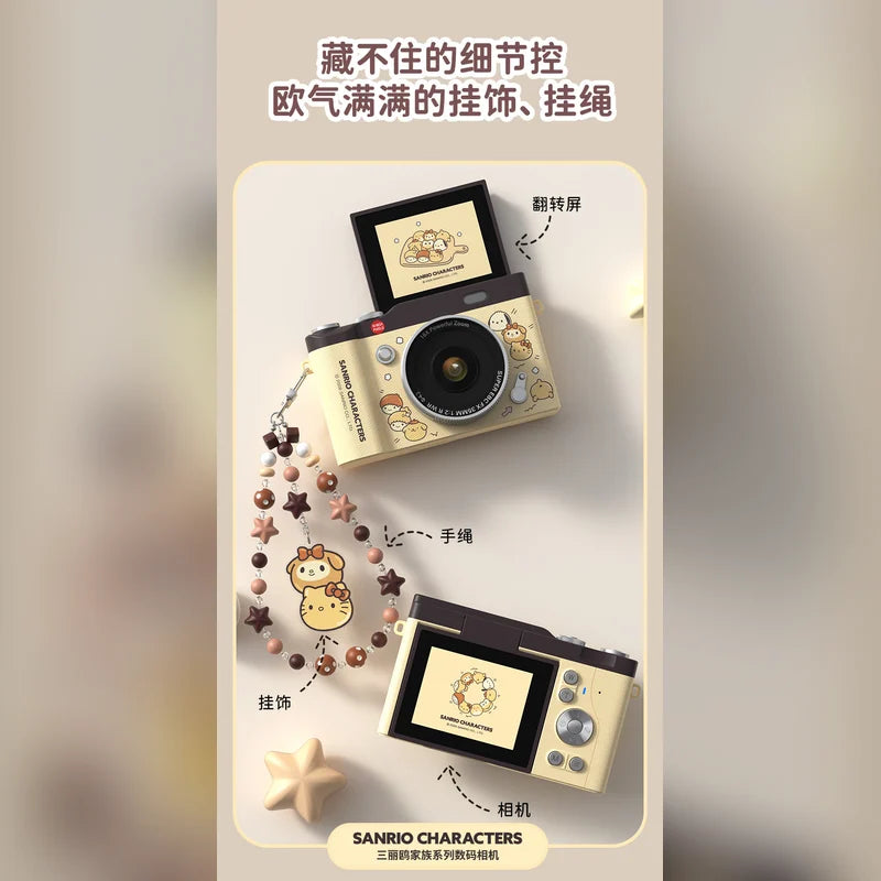 Hello Kitty 米奇翻轉螢幕數位相機 商品圖 15