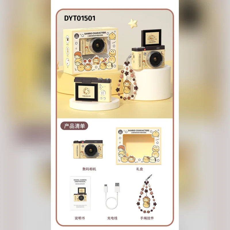 Hello Kitty 米奇翻轉螢幕數位相機 商品圖 16