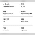 Hello Kitty 米奇翻轉螢幕數位相機 商品圖 17