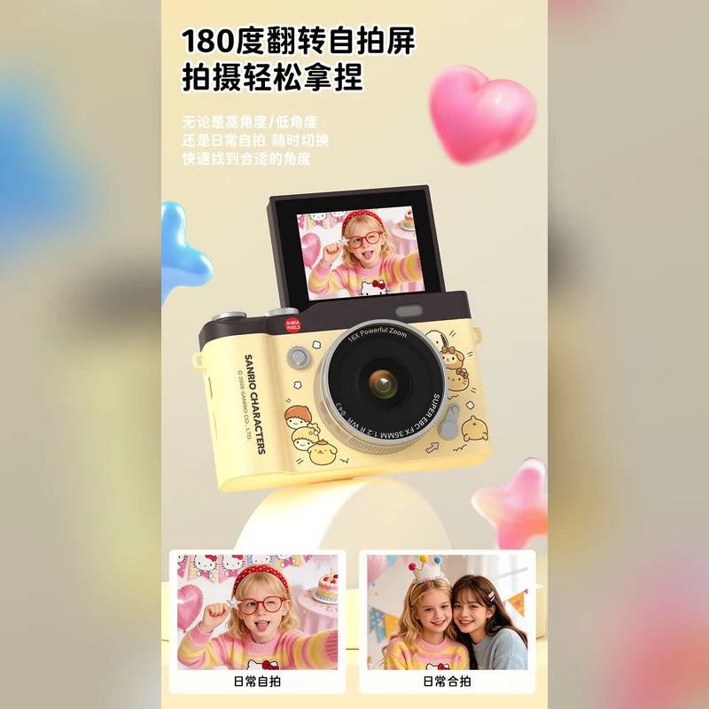 Hello Kitty 米奇翻轉螢幕數位相機 商品圖 21