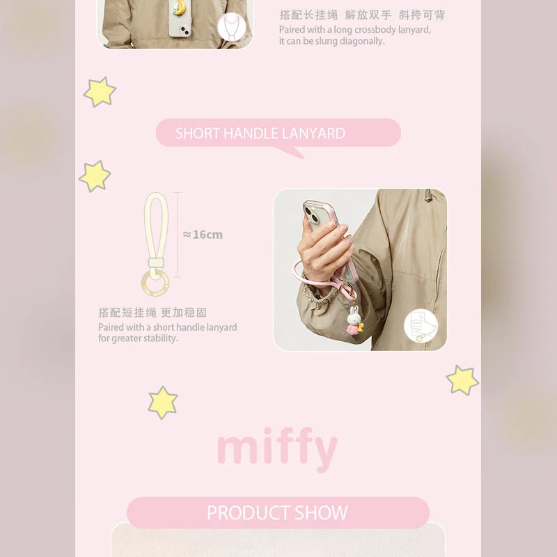 米菲 Miffy 手機掛繩吊飾盲盒系列商品圖