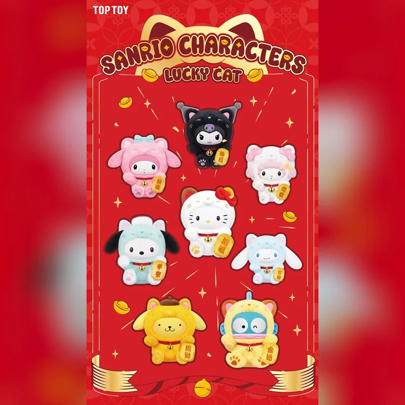 三麗鷗 Sanrio TOP TOY 招財貓絨毛吊飾盲盒 商品圖 6