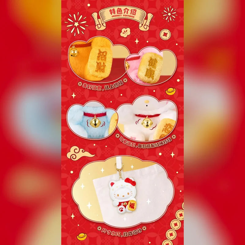 三麗鷗 Sanrio TOP TOY 招財貓絨毛吊飾盲盒 商品圖 10