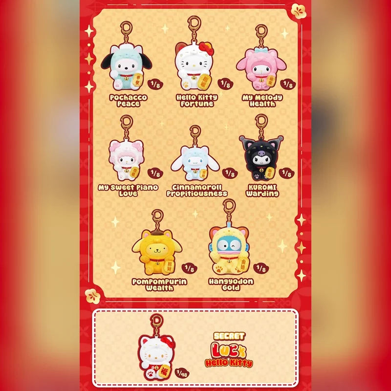 三麗鷗 Sanrio TOP TOY 招財貓絨毛吊飾盲盒 商品圖 11
