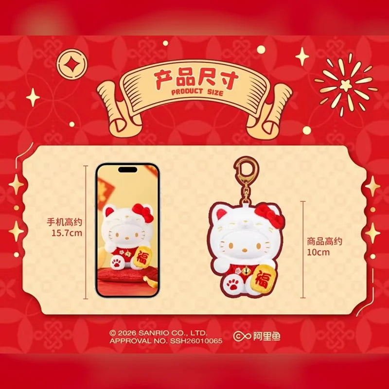 三麗鷗 Sanrio TOP TOY 招財貓絨毛吊飾盲盒 商品圖 13