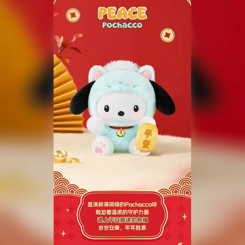 三麗鷗 Sanrio TOP TOY 招財貓絨毛吊飾盲盒 商品圖 15