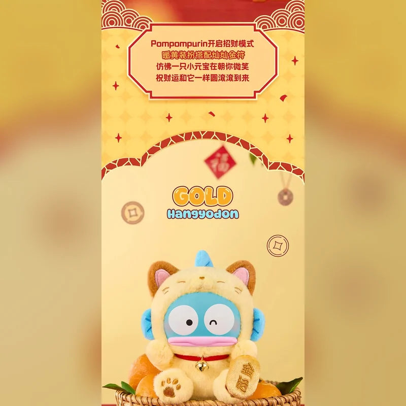 三麗鷗 Sanrio TOP TOY 招財貓絨毛吊飾盲盒 商品圖 18