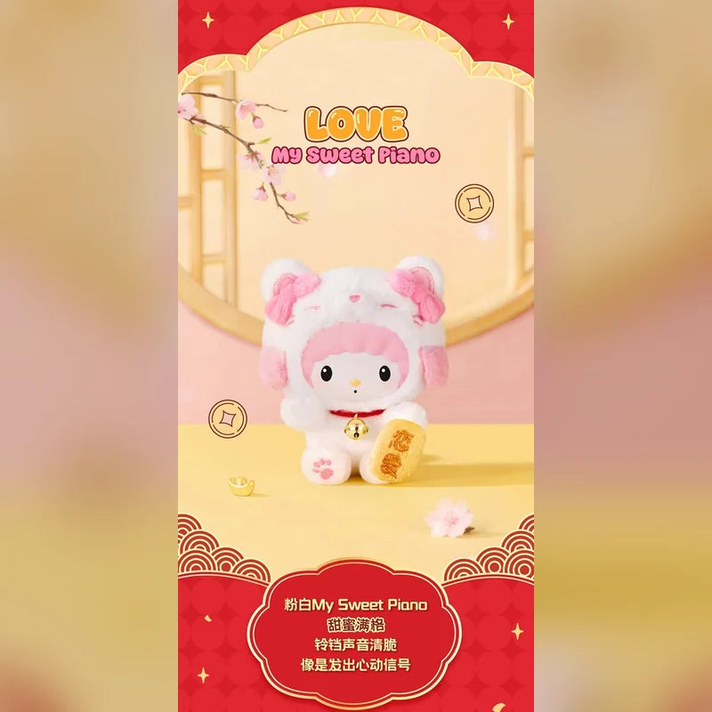 三麗鷗 Sanrio TOP TOY 招財貓絨毛吊飾盲盒 商品圖 19