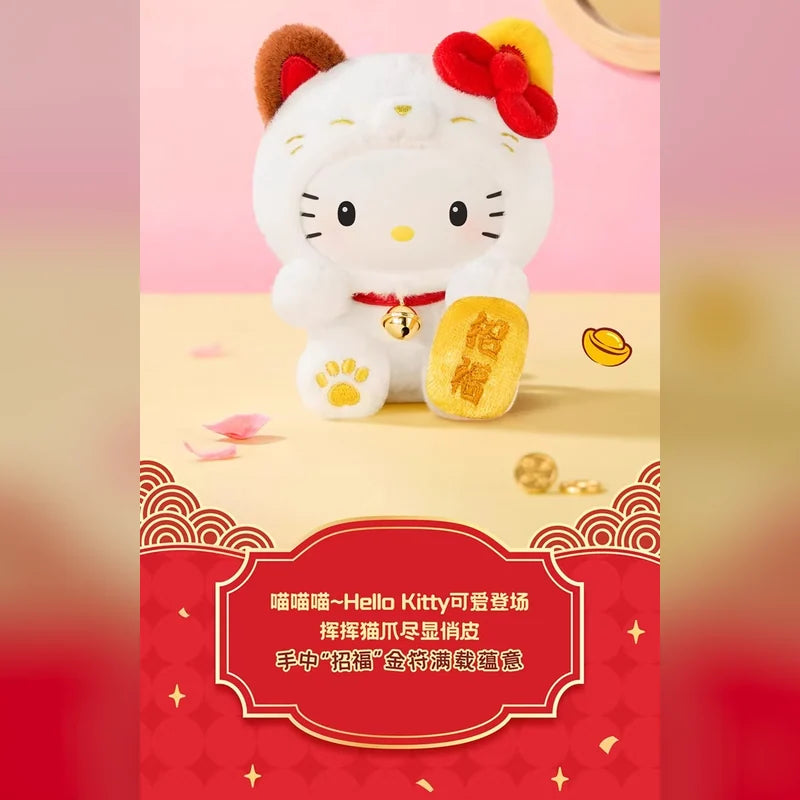 三麗鷗 Sanrio TOP TOY 招財貓絨毛吊飾盲盒 商品圖 21