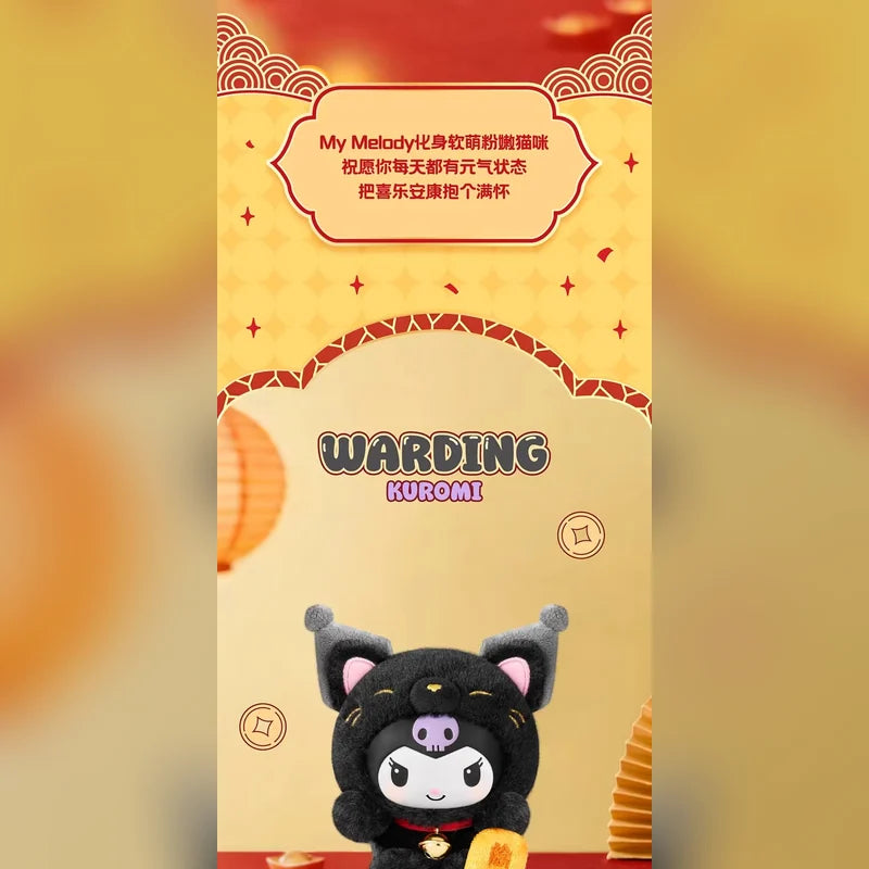 三麗鷗 Sanrio TOP TOY 招財貓絨毛吊飾盲盒 商品圖 22